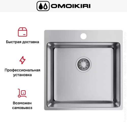 Мойка Omoikiri AMADARE 50 IN фото 7