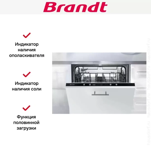 Встраиваемая посудомоечная машина Brandt LVE127J фото 6