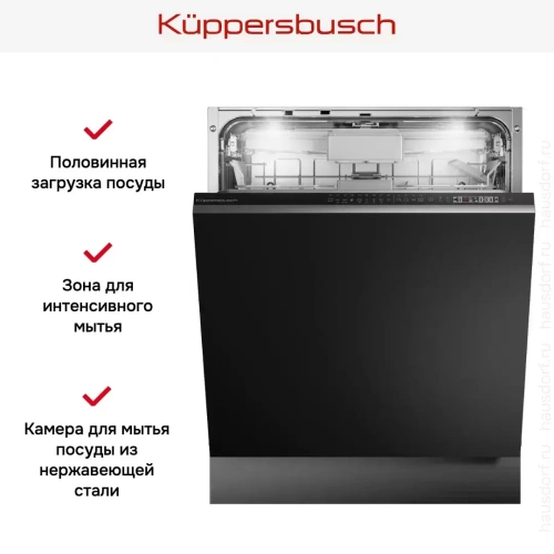 Встраиваемая посудомоечная машина Kuppersbusch G 6805.1 V фото 8