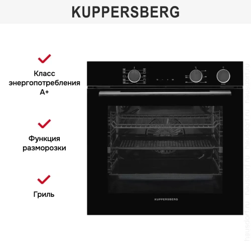 Духовой шкаф Kuppersberg KSO 610 B фото 9
