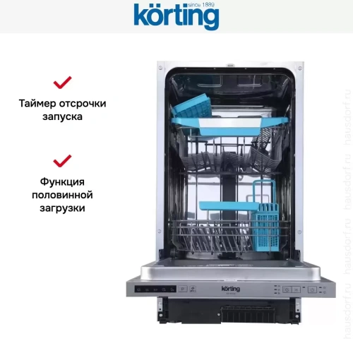 Встраиваемая посудомоечная машина Korting KDI 45140 фото 6