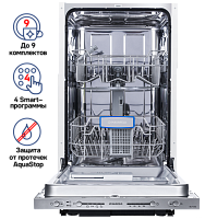 Посудомоечная машина MAUNFELD MLP-08S Light Beam