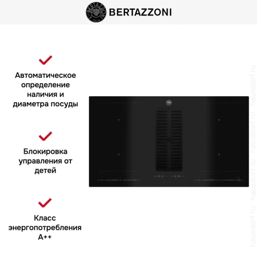 Варочная панель со встроенной вытяжкой Bertazzoni P904ICHNE фото 6