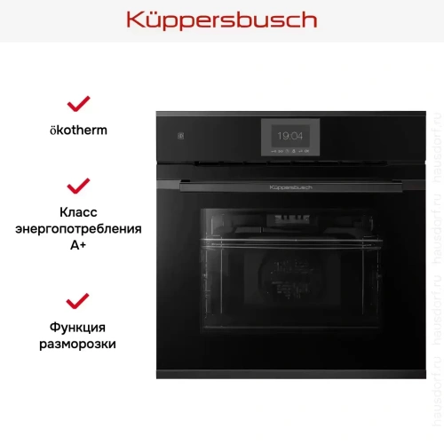 Духовой шкаф Kuppersbusch BP 6550.0 S2 Black Chrome фото 5