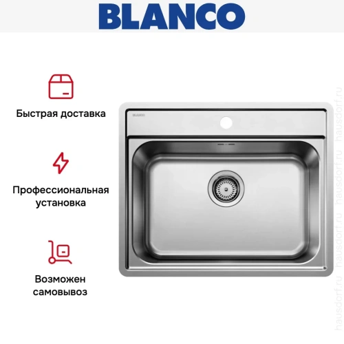 Мойка BLANCO LEMIS 6-IF нержавеющая сталь фото 10