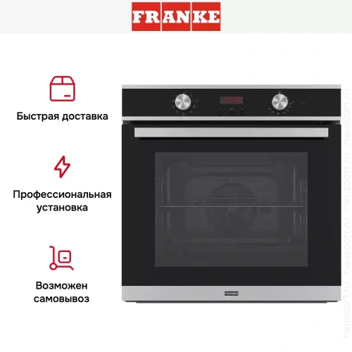 Духовой шкаф Franke FSM 86 HE XS фото 5