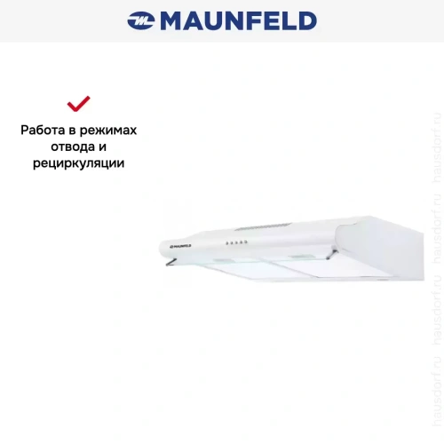 Кухонная вытяжка MAUNFELD MP-1 60 белый фото 6