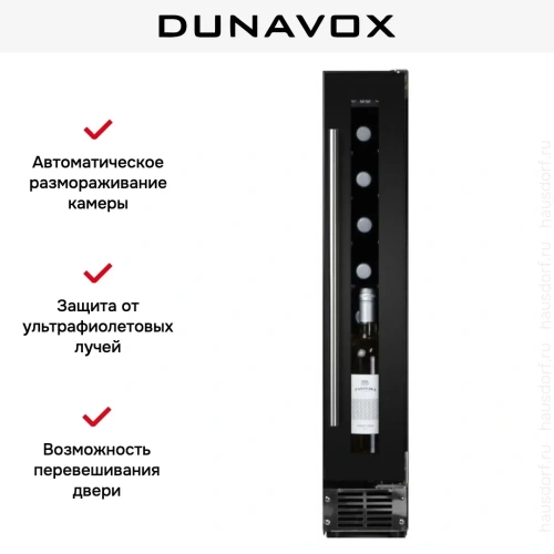 Винный шкаф Dunavox DAU-9.22B фото 8
