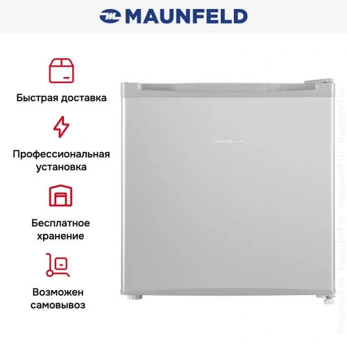 Холодильник Maunfeld MFF50SL фото 17