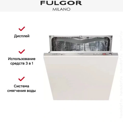 Встраиваемая посудомоечная машина Fulgor Milano FDW 82103 фото 5