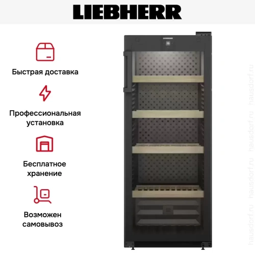Винный шкаф Liebherr WPbl 4601 фото 11