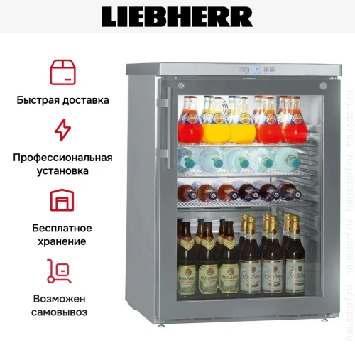 Встраиваемый холодильник Liebherr FKUv 1663 фото 9