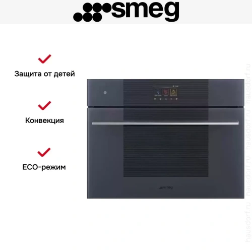 Компактный духовой шкаф с пароваркой шкаф Smeg SO4104APG фото 13