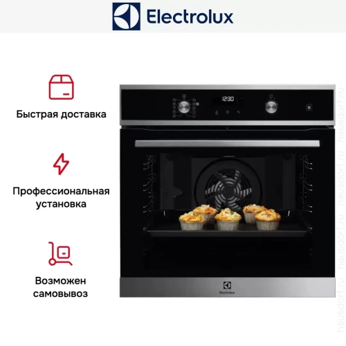 Духовой шкаф Electrolux EOD6P71X фото 13