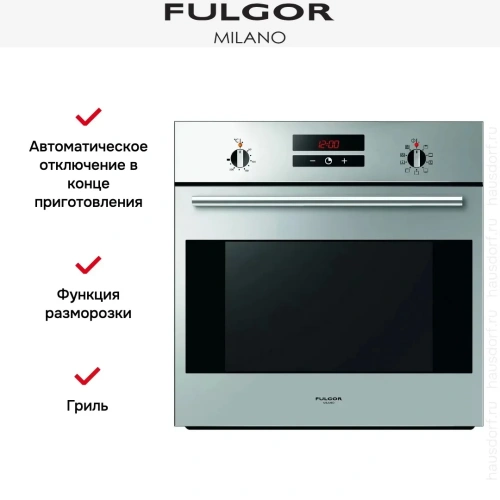 Духовой шкаф Fulgor Milano FQO 6009 MT X фото 4