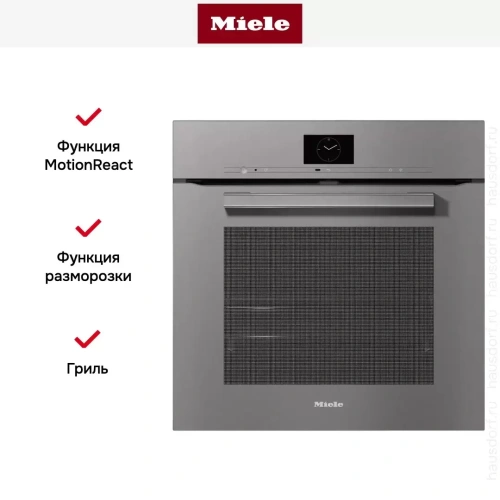 Духовой шкаф Miele H 7660 BP GRGR фото 5