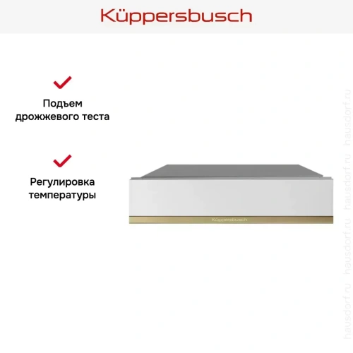 Встраиваемый подогреватель посуды Kuppersbusch CSW 6800.0 W4 Gold фото 4