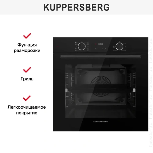 Духовой шкаф Kuppersberg HF 610 B фото 5