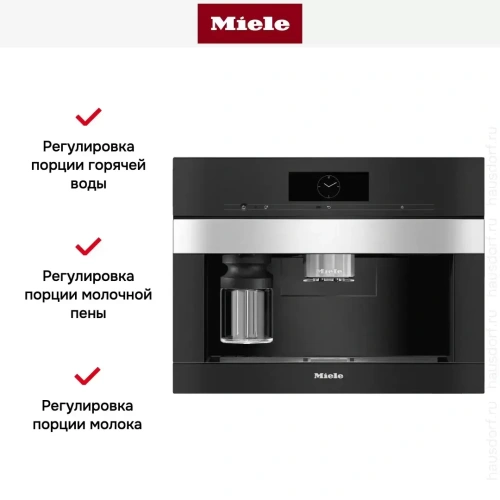 Встраиваемая кофемашина Miele CVA7845 EDST/CLST фото 7
