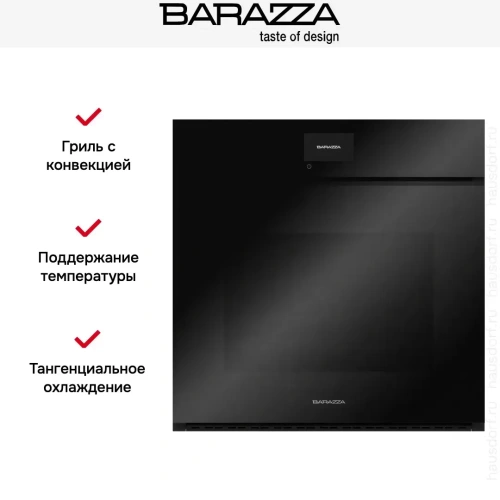 Духовой шкаф Barazza 1FVAPN фото 10