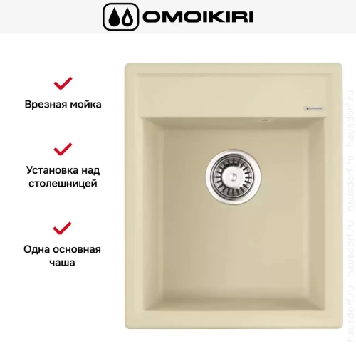 Мойка Omoikiri Daisen 42-BE фото 4