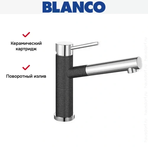 Смеситель Blanco Alta-S compact chrome/Silgranit антрацит фото 7