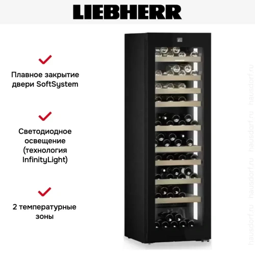 Винный шкаф Liebherr WPgbi 5272 Vinidor Selection фото 12