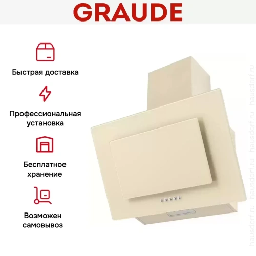 Вытяжка Graude DHE 50.1 C фото 4