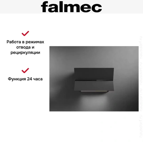 Вытяжка Falmec FUSION 85 GLASS BLACK фото 9