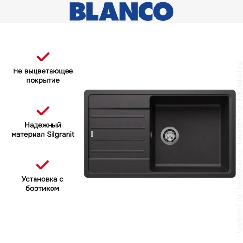 Мойка BLANCO LEGRA XL 6 S Silgranit антрацит фото 8