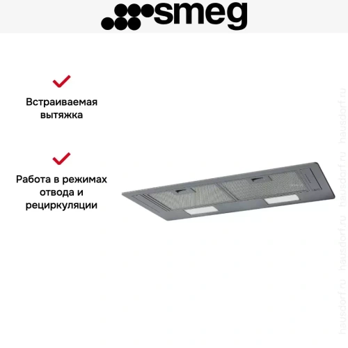 Встраиваемая вытяжка Smeg KSG70HE фото 15