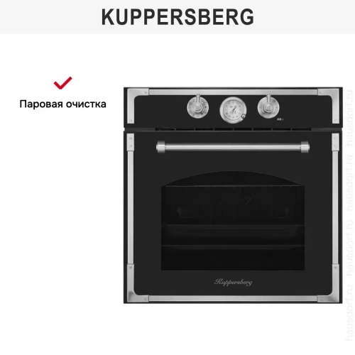 Духовой шкаф Kuppersberg RC 6911 ANT Silver фото 8