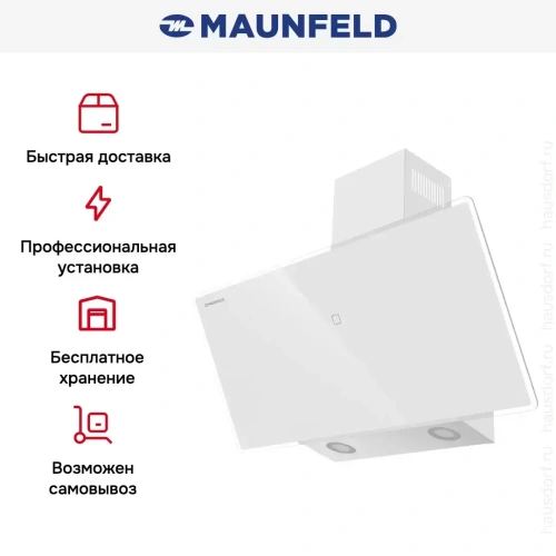 Вытяжка Maunfeld EAGLE 850 90 белое стекло фото 16
