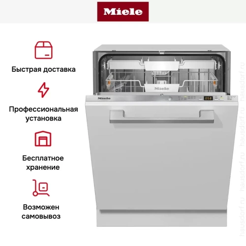 Встраиваемая посудомоечная машина Miele G 5150 SCVi Active фото 8