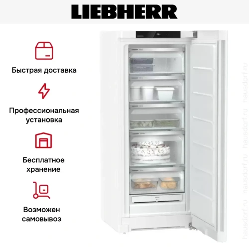 Морозильник Liebherr FNf 4605 фото 11