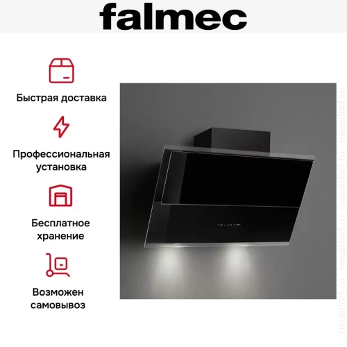 Вытяжка Falmec VERSO NRS 85 BLACK фото 5