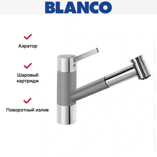Смеситель Blanco Tivo-S chrome/Silgranit алюметаллик фото 12
