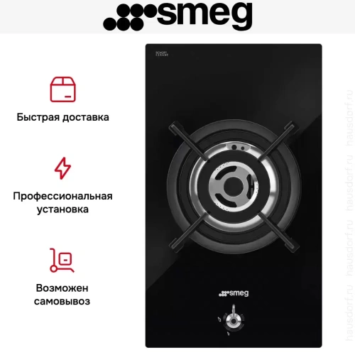 Варочная панель Smeg PV331CN фото 3