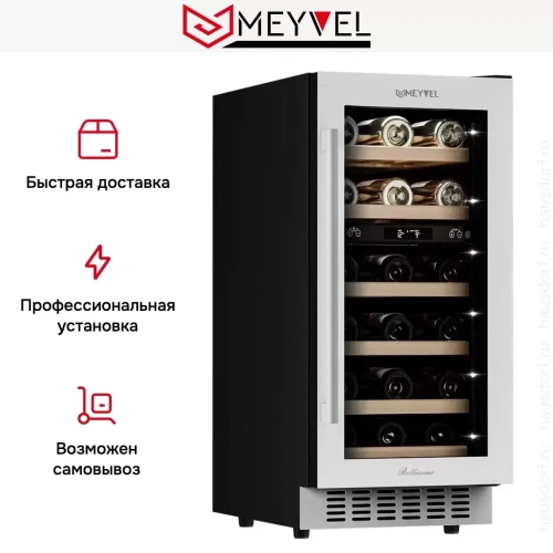 Винный шкаф Meyvel MV28-KWT2 фото 10