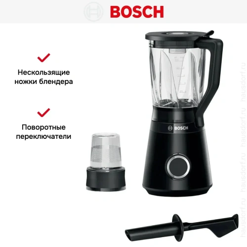 Блендер Bosch MMB6176B черный фото 8