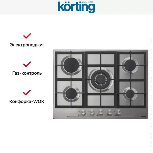 Варочная поверхность Korting HG 765 CTX фото 4