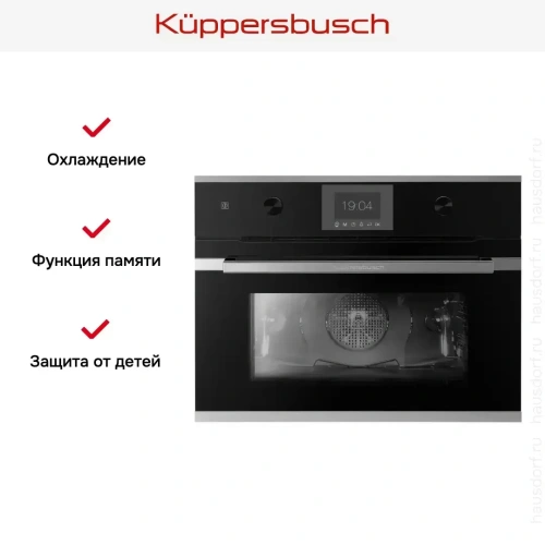 Компактный духовой шкаф Kuppersbusch CB 6350.0 S3 Silver Chrome фото 3