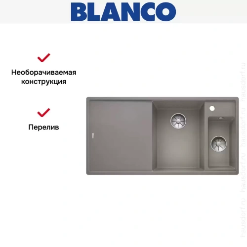 Мойка Blanco AXIA III 6 S чаша справа, доска стекло клапан-автомат InFino® серый беж фото 5
