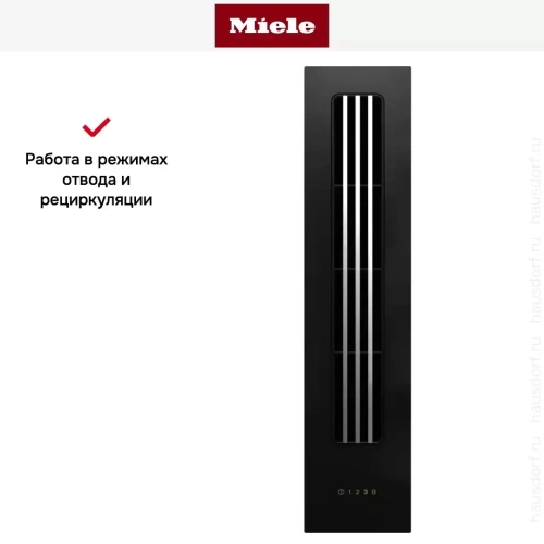 Встраиваемая вытяжка Miele CSDA7001 FL фото 12