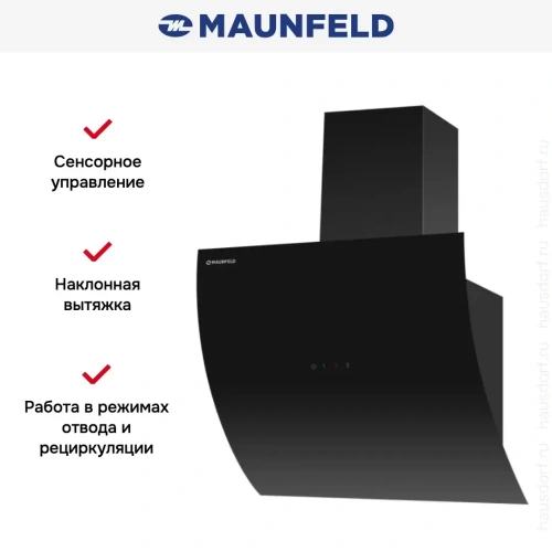 Вытяжка Maunfeld SKY STAR AUTO 60 Black фото 3