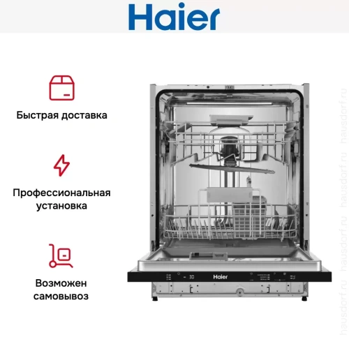 Встраиваемая посудомоечная машина Haier HDWE14-292RU фото 9
