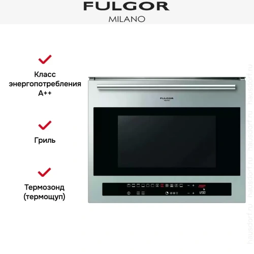 Духовой шкаф Fulgor Milano CO 4814/2 TC X фото 6