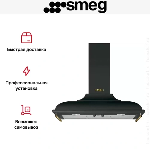 Вытяжка Smeg KC19AOE фото 7