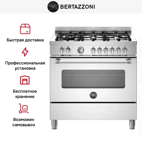 Варочный центр Bertazzoni MAS96L1EXT фото 9