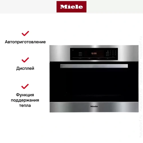 Встраиваемая пароварка Miele DGC 5080 XL фото 17